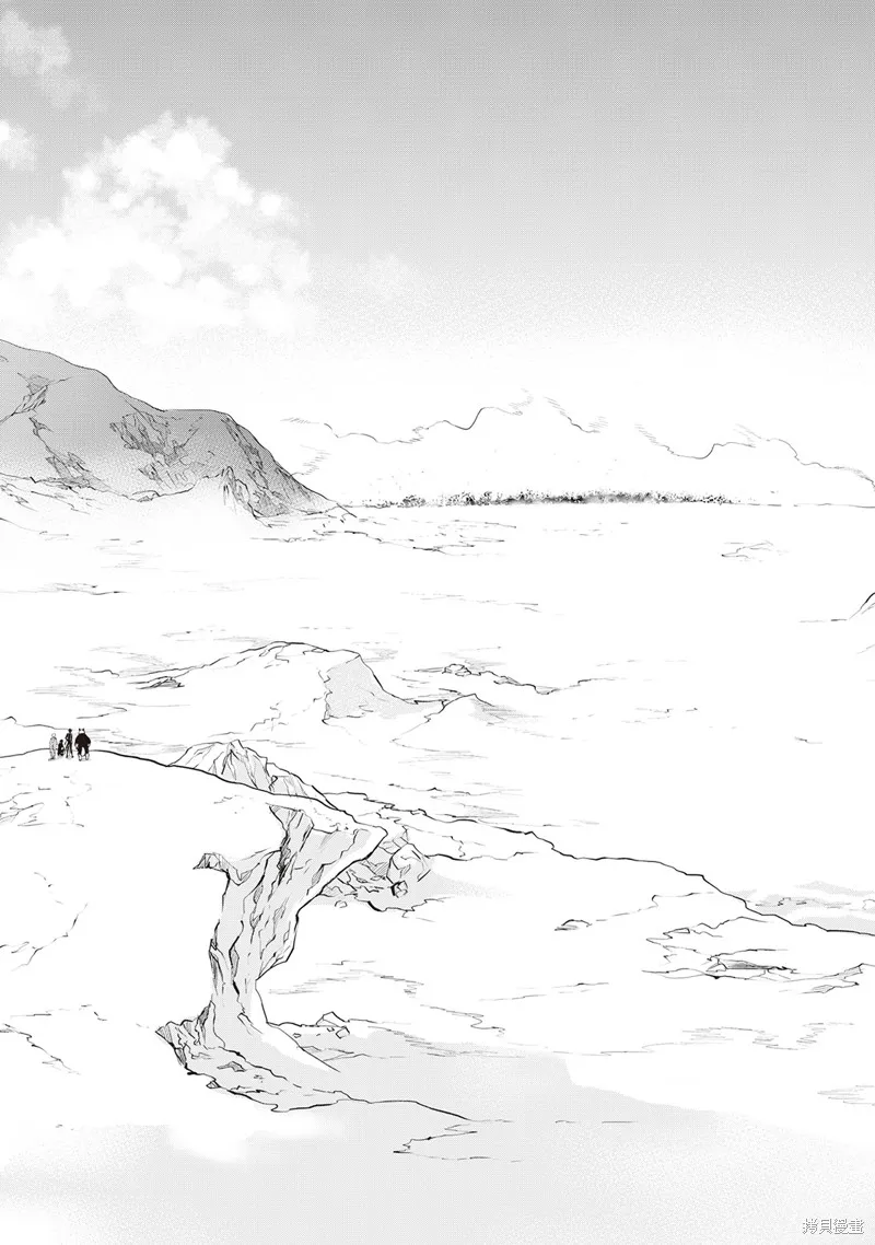 The New Gate,第52话试看,第15张