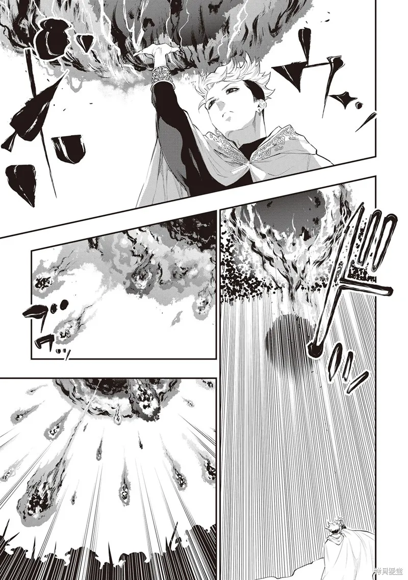 The New Gate,第52话试看,第19张