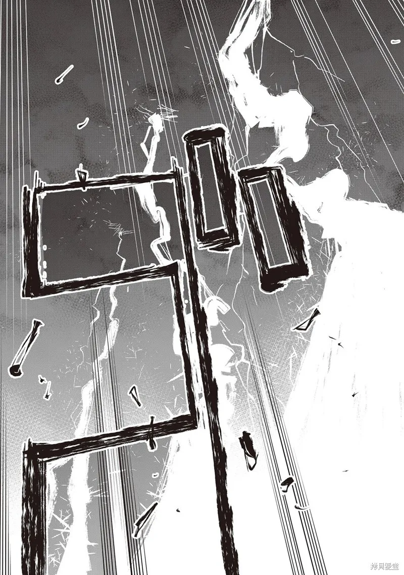 The New Gate,第52话试看,第23张
