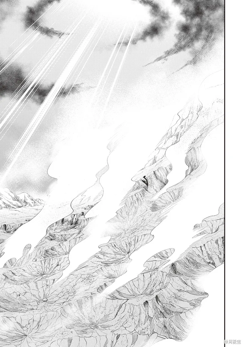 The New Gate,第52话试看,第27张