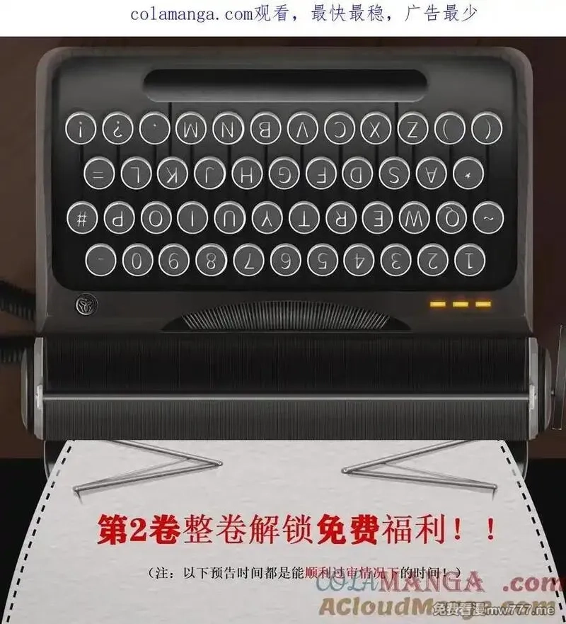 邪恶炼金术士搞不定自己的实验体,公告 解锁免费福利&高能剧情预告,第1张