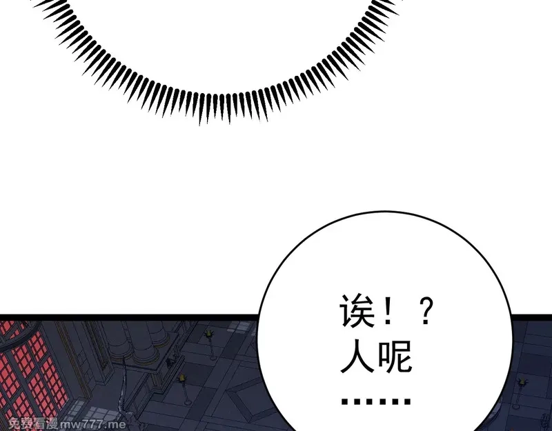 我能复制天赋,第91话 逆流屋！！,第102张
