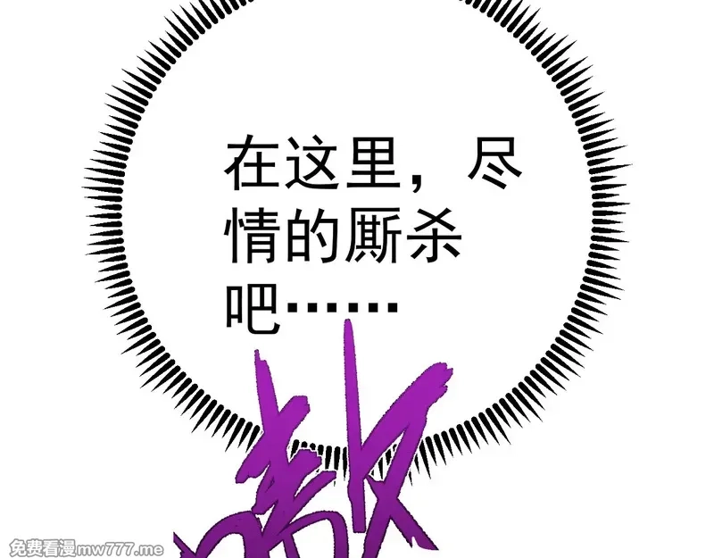 我能复制天赋,第91话 逆流屋！！,第115张