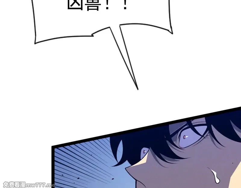 我能复制天赋,第91话 逆流屋！！,第122张