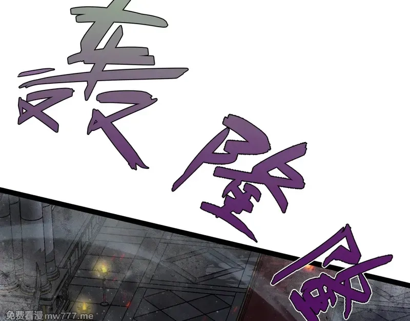 我能复制天赋,第91话 逆流屋！！,第125张