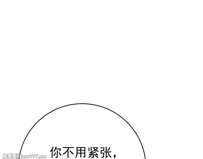我能复制天赋,第91话 逆流屋！！,第13张