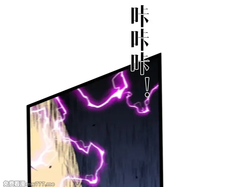 我能复制天赋,第91话 逆流屋！！,第130张
