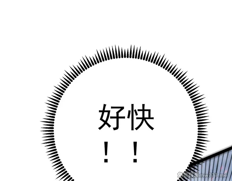 我能复制天赋,第91话 逆流屋！！,第137张
