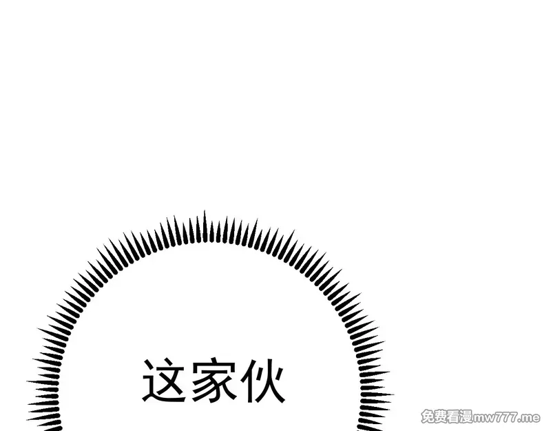 我能复制天赋,第91话 逆流屋！！,第146张