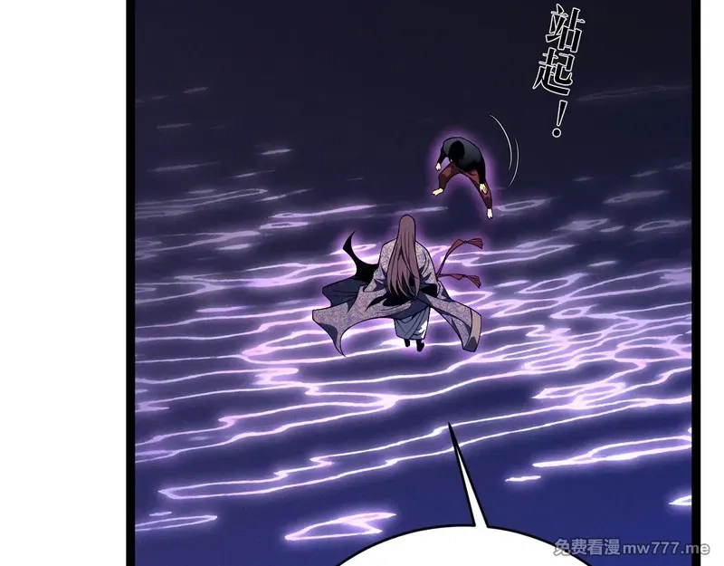 我能复制天赋,第91话 逆流屋！！,第15张