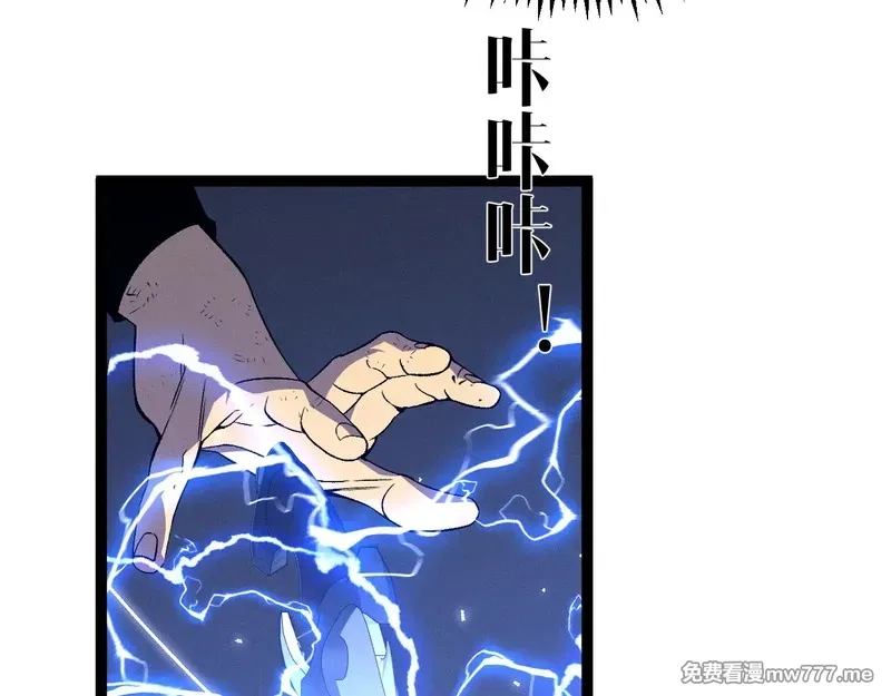 我能复制天赋,第91话 逆流屋！！,第159张