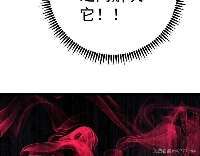我能复制天赋,第91话 逆流屋！！,第162张