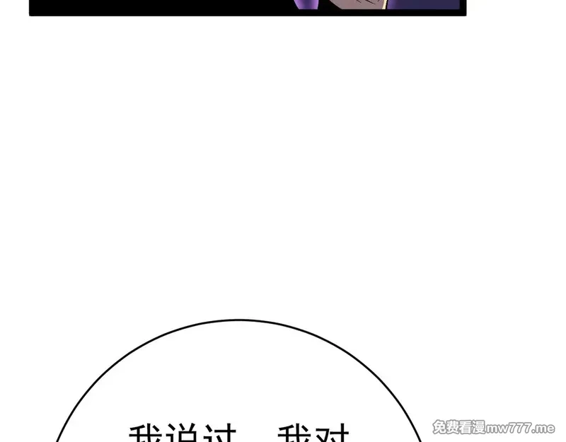 我能复制天赋,第91话 逆流屋！！,第25张