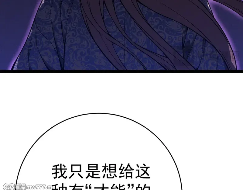 我能复制天赋,第91话 逆流屋！！,第29张
