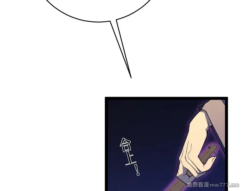 我能复制天赋,第91话 逆流屋！！,第32张