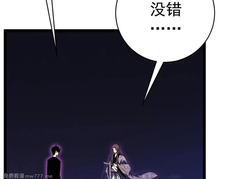 我能复制天赋,第91话 逆流屋！！,第39张
