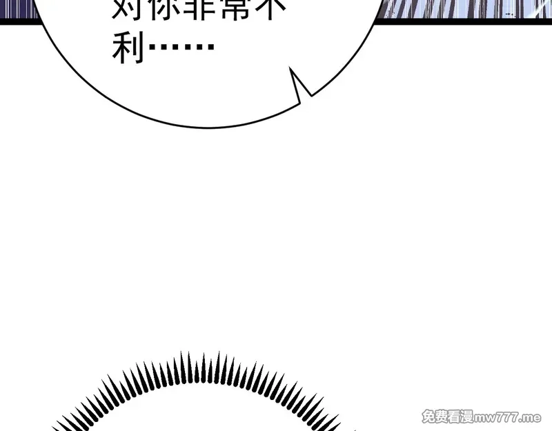 我能复制天赋,第91话 逆流屋！！,第46张