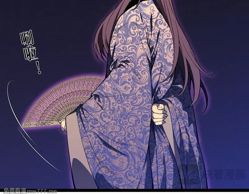 我能复制天赋,第91话 逆流屋！！,第53张