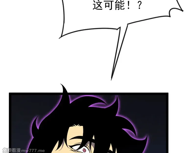 我能复制天赋,第91话 逆流屋！！,第60张