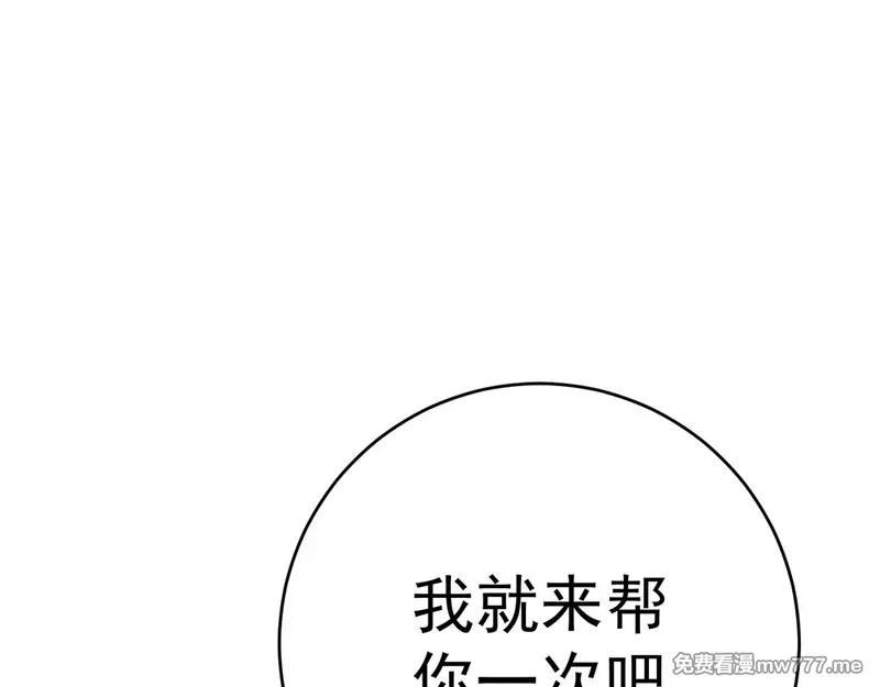 我能复制天赋,第91话 逆流屋！！,第66张