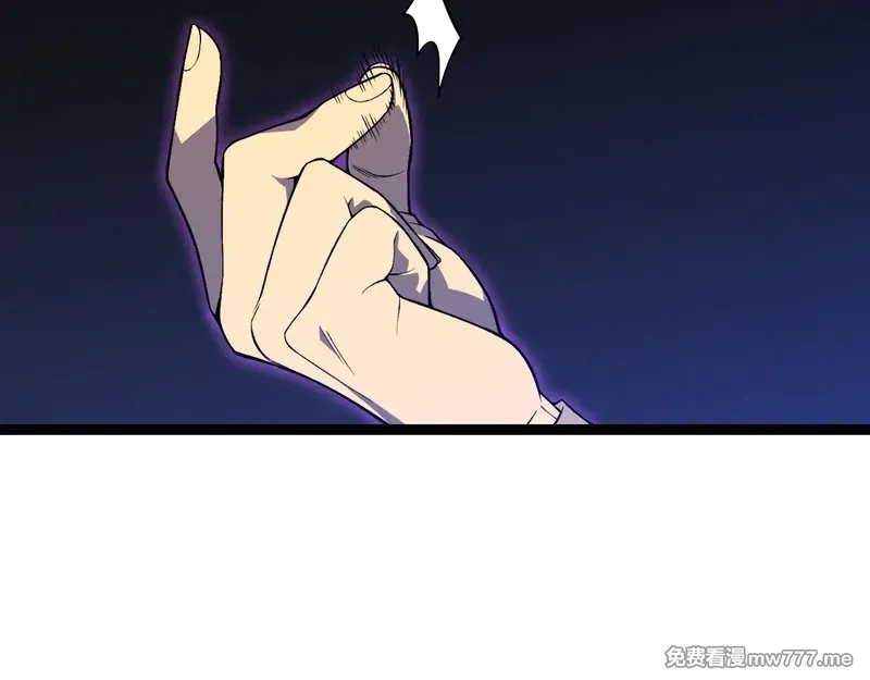我能复制天赋,第91话 逆流屋！！,第68张