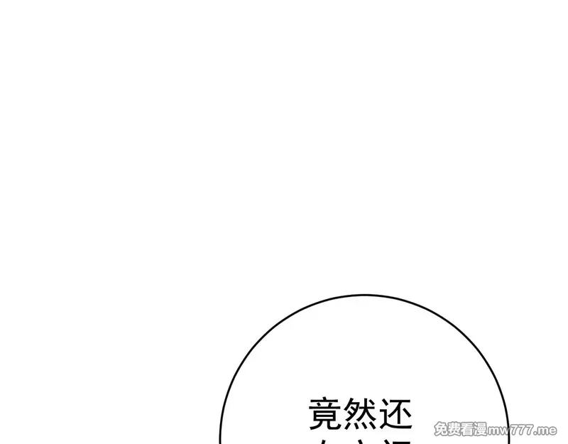 我能复制天赋,第91话 逆流屋！！,第79张