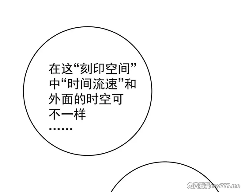 我能复制天赋,第91话 逆流屋！！,第83张