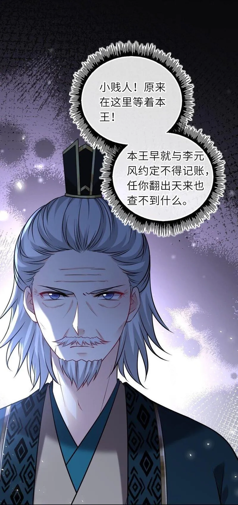 我把皇子养黑化了,083 李氏庄园,第17张