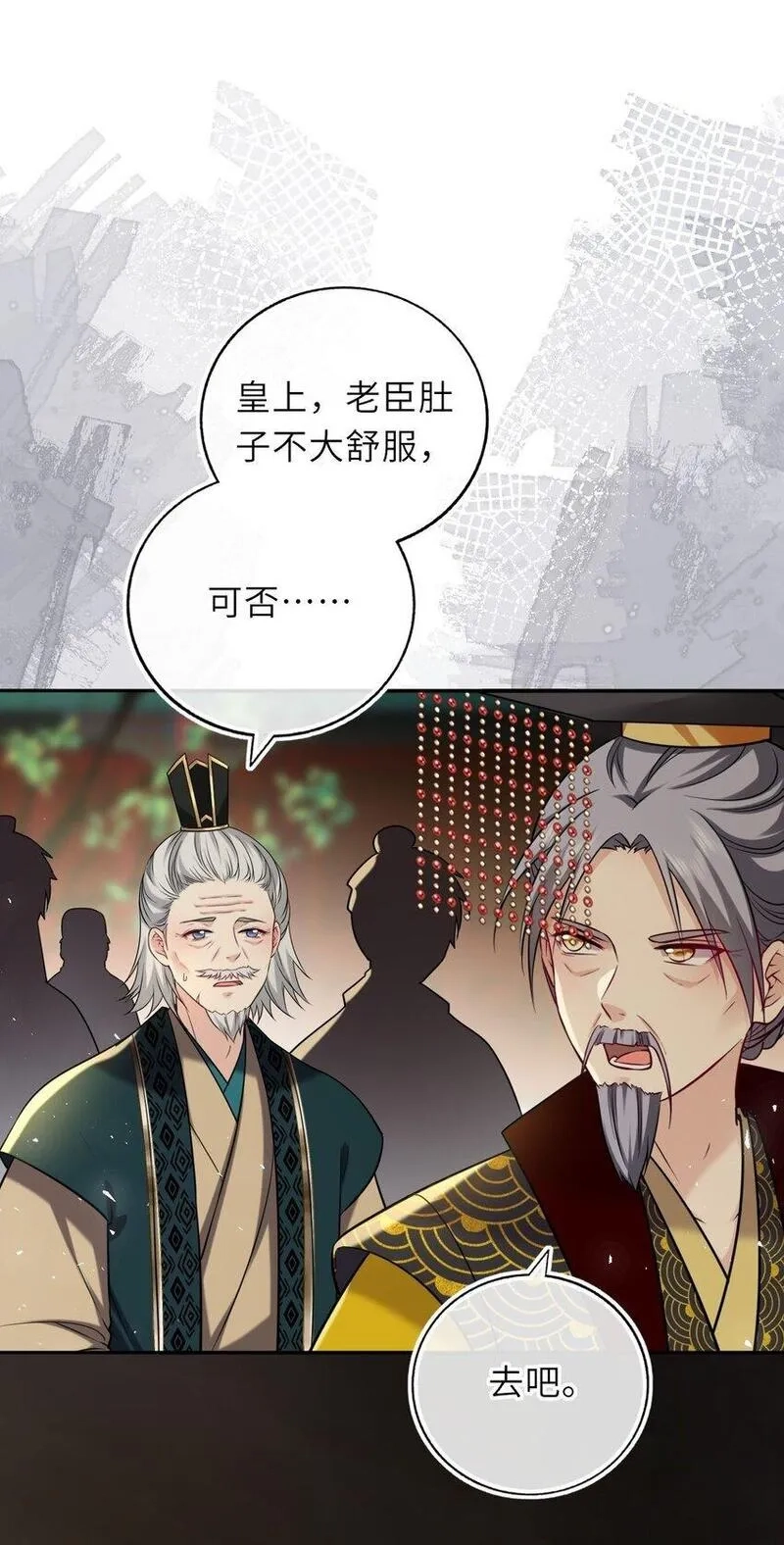 我把皇子养黑化了,083 李氏庄园,第24张