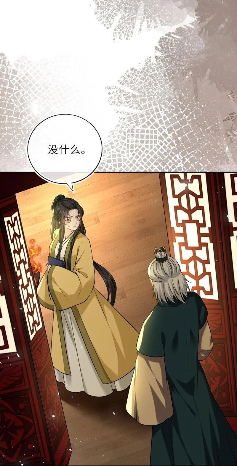我把皇子养黑化了,083 李氏庄园,第27张