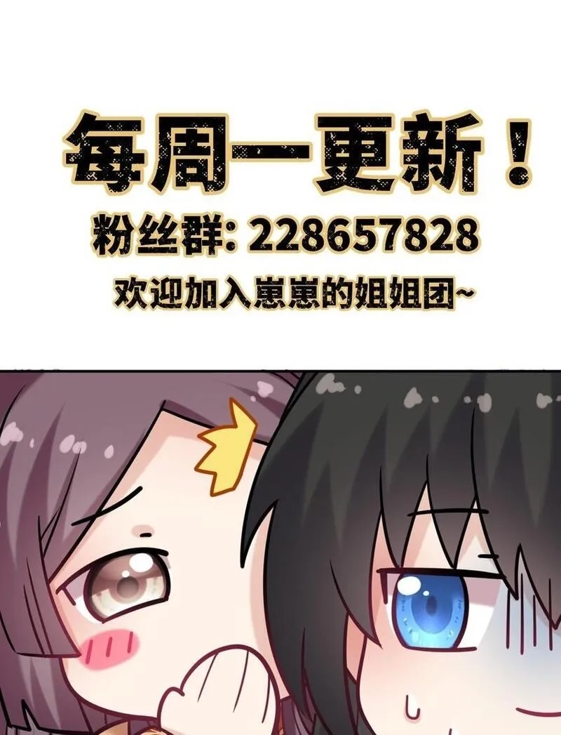 我把皇子养黑化了,083 李氏庄园,第55张
