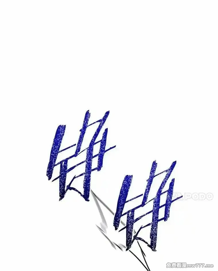 解除婚约的代价,89.人心难测,第118张