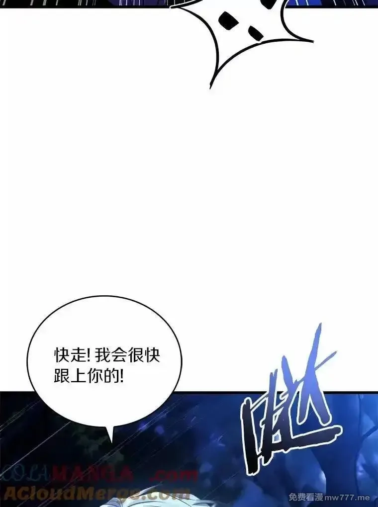 解除婚约的代价,89.人心难测,第129张