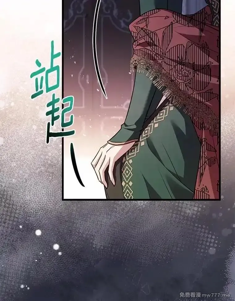 解除婚约的代价,89.人心难测,第36张