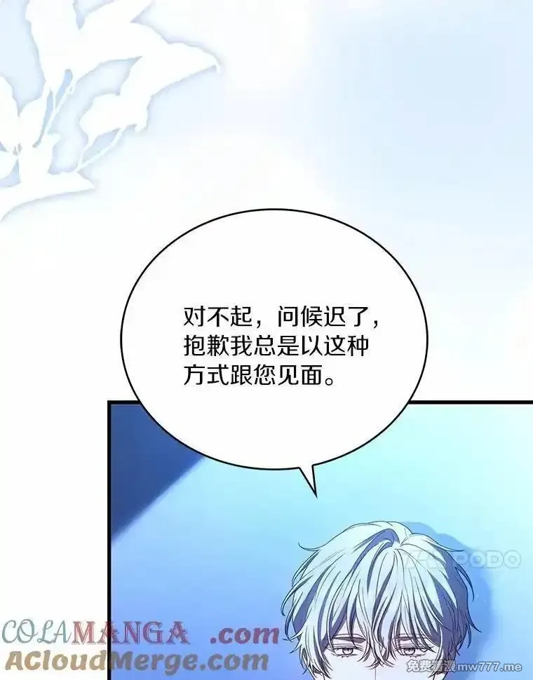 解除婚约的代价,89.人心难测,第61张