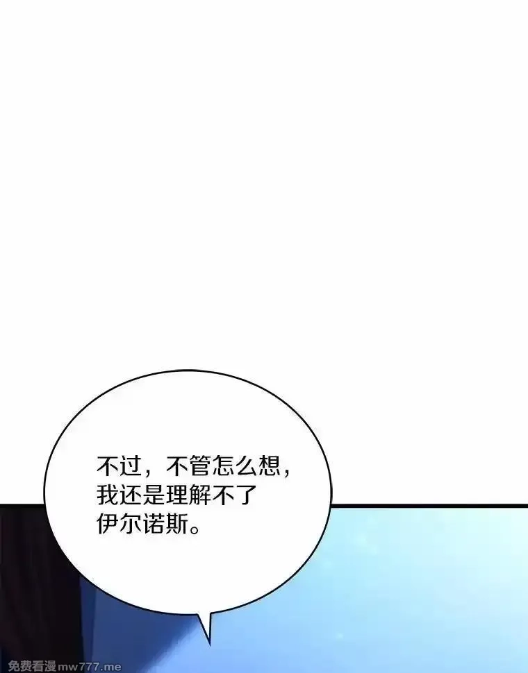 解除婚约的代价,89.人心难测,第63张