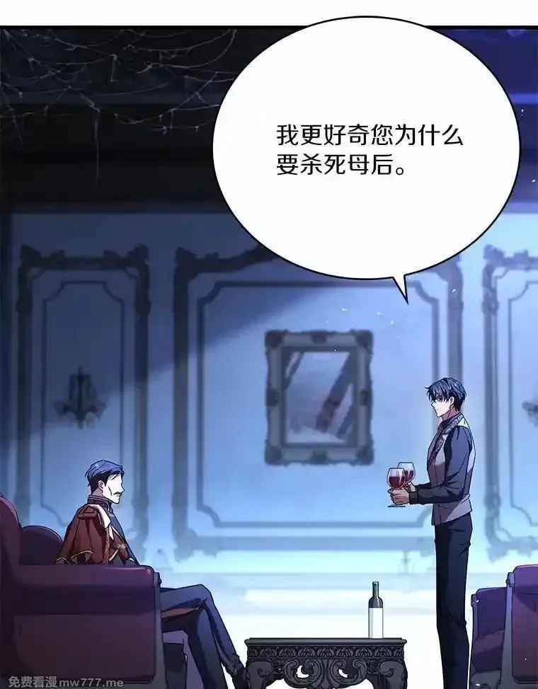 解除婚约的代价,89.人心难测,第92张