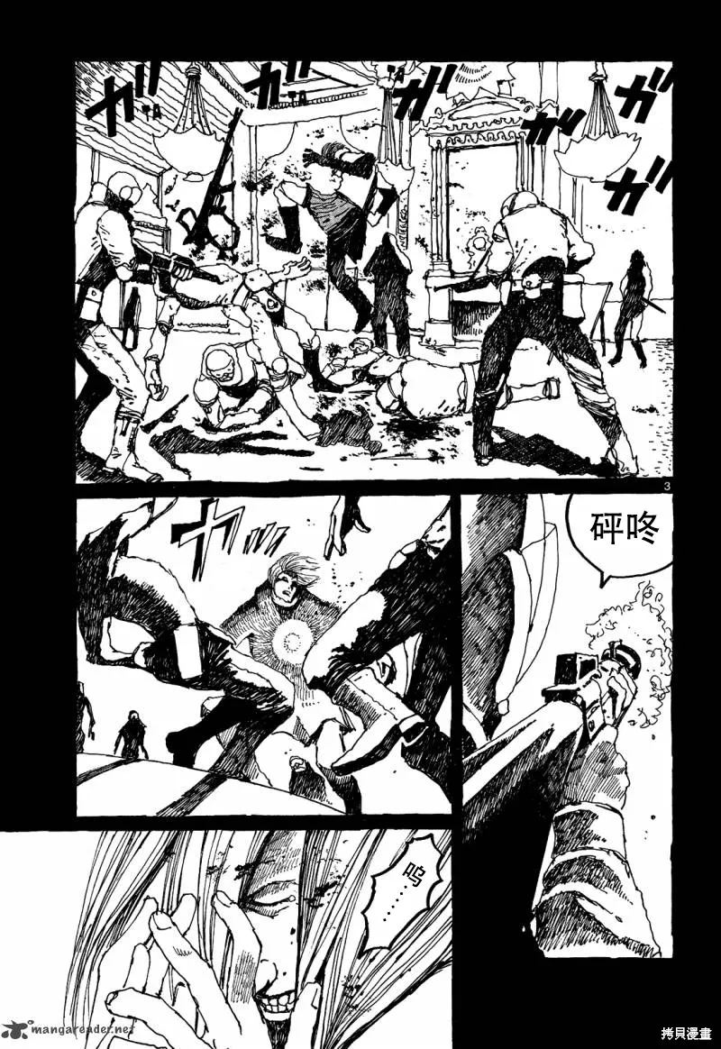 No.5 吾,第29话,第3张