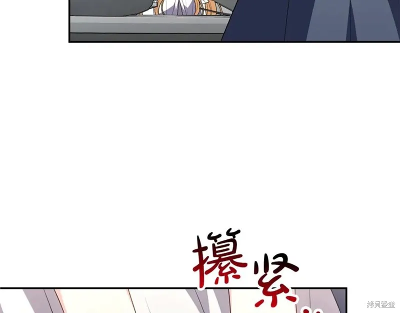 真的女儿回来了,第106话,第100张