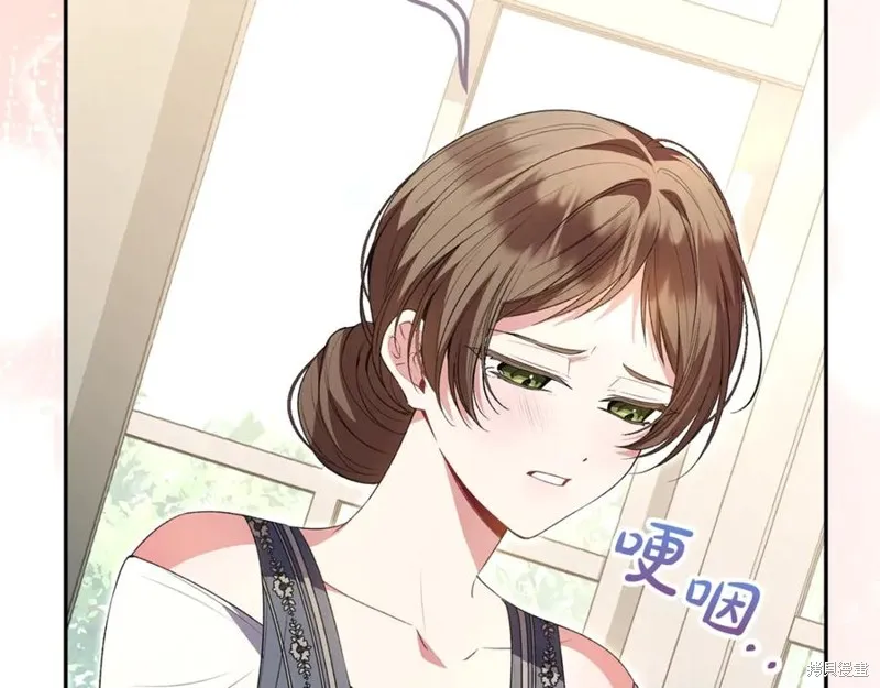 真的女儿回来了,第106话,第104张