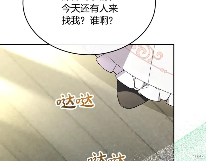真的女儿回来了,第106话,第115张