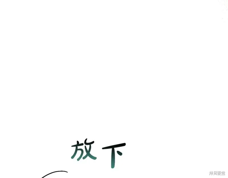 真的女儿回来了,第106话,第131张