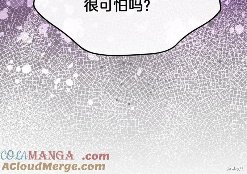 真的女儿回来了,第106话,第156张