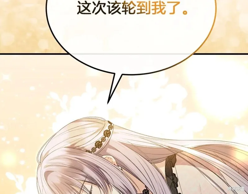 真的女儿回来了,第106话,第166张