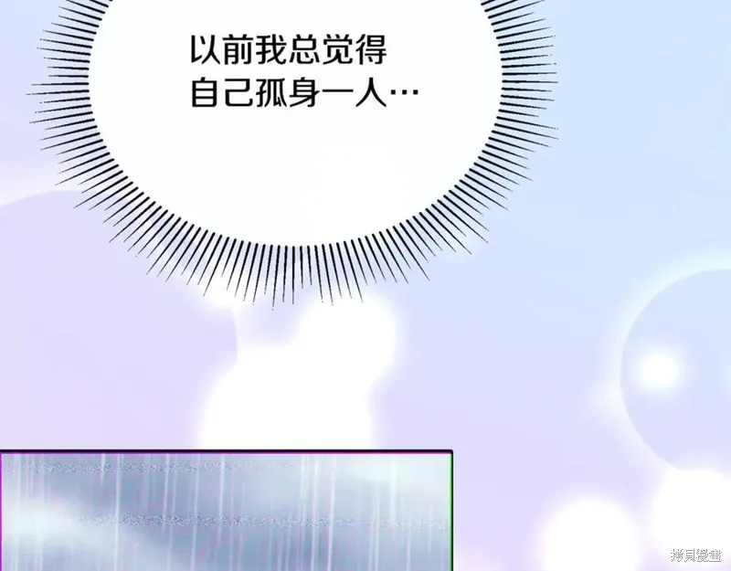 真的女儿回来了,第106话,第182张