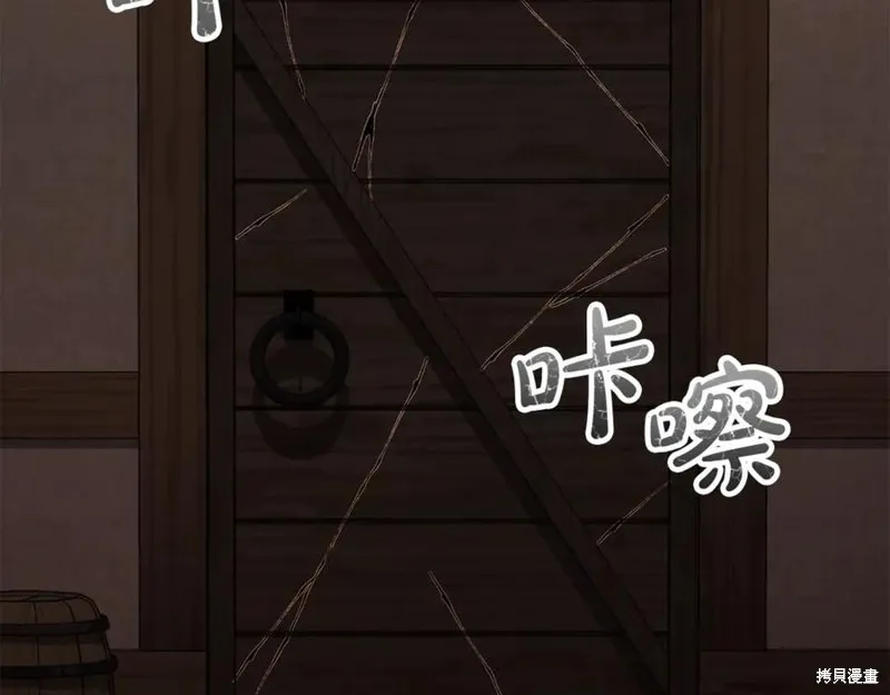真的女儿回来了,第106话,第202张