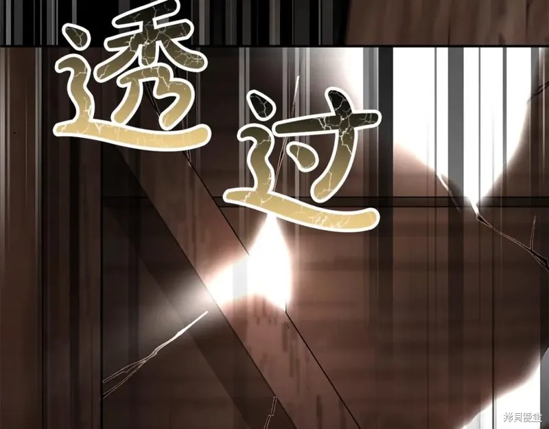 真的女儿回来了,第106话,第206张