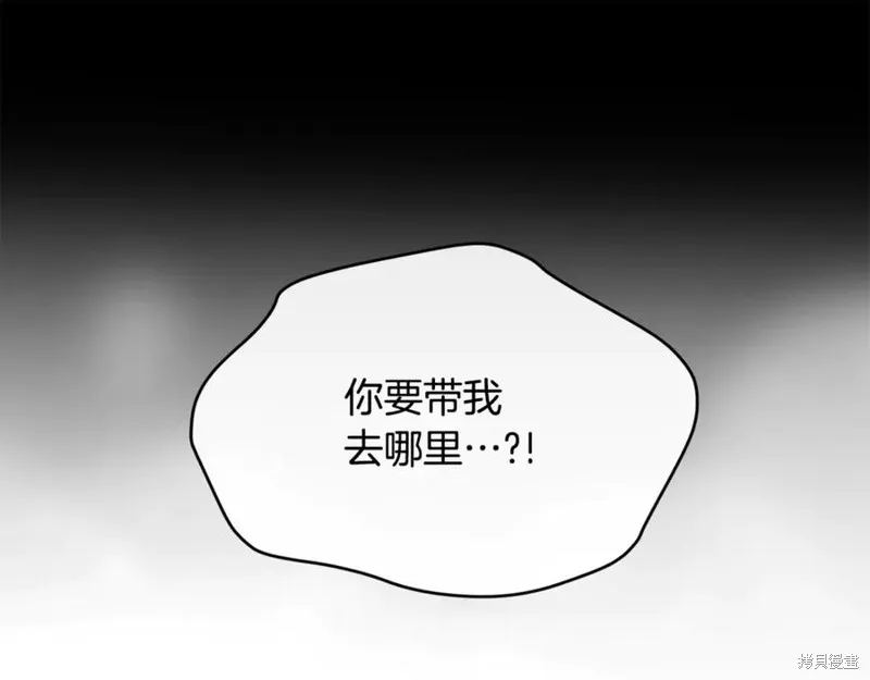 真的女儿回来了,第106话,第218张