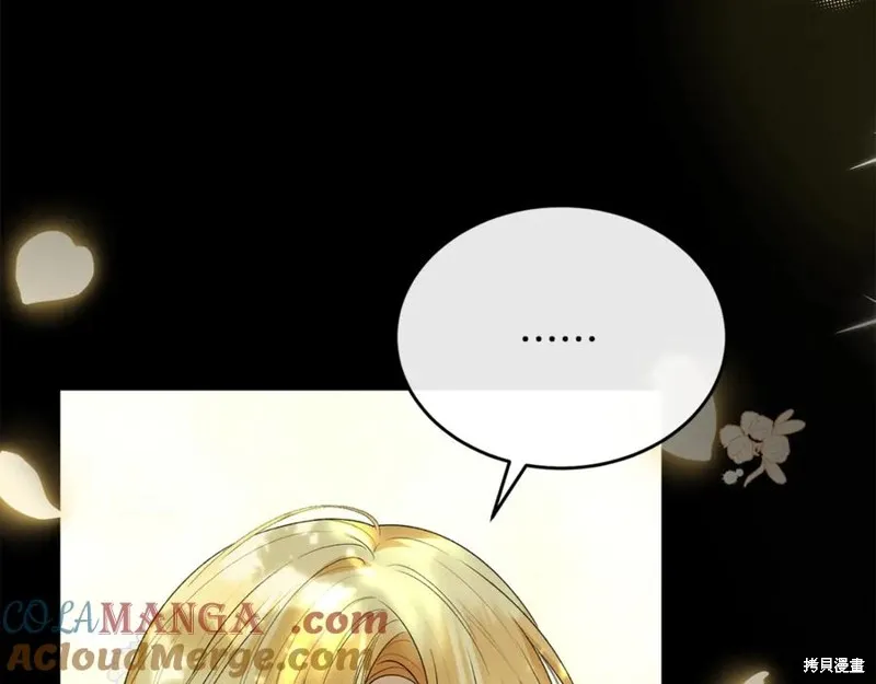 真的女儿回来了,第106话,第228张