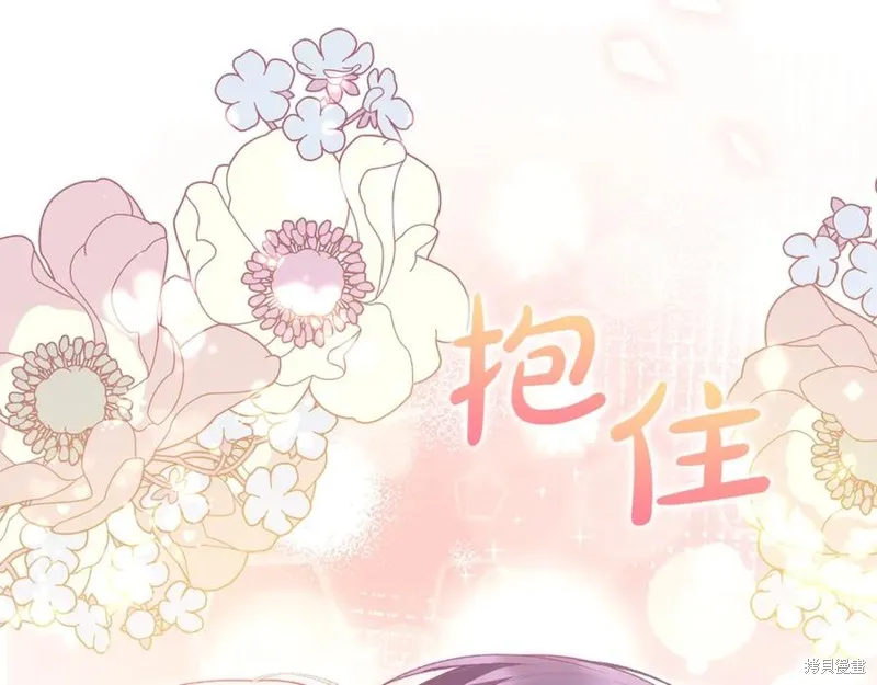 真的女儿回来了,第106话,第23张